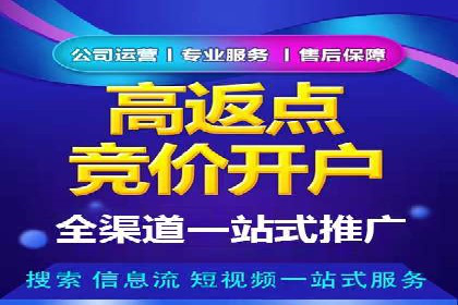 餐饮行业SEM推广的创意与执行